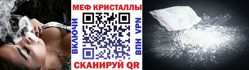 Наркотические вещества Переславль-Залесский КОКАИН  Меф  Псилоцибиновые грибы  A PVP  Канабис  Гашиш 