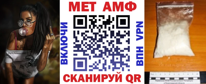 MEGA сайт  Переславль-Залесский  Амфетамин 97% 