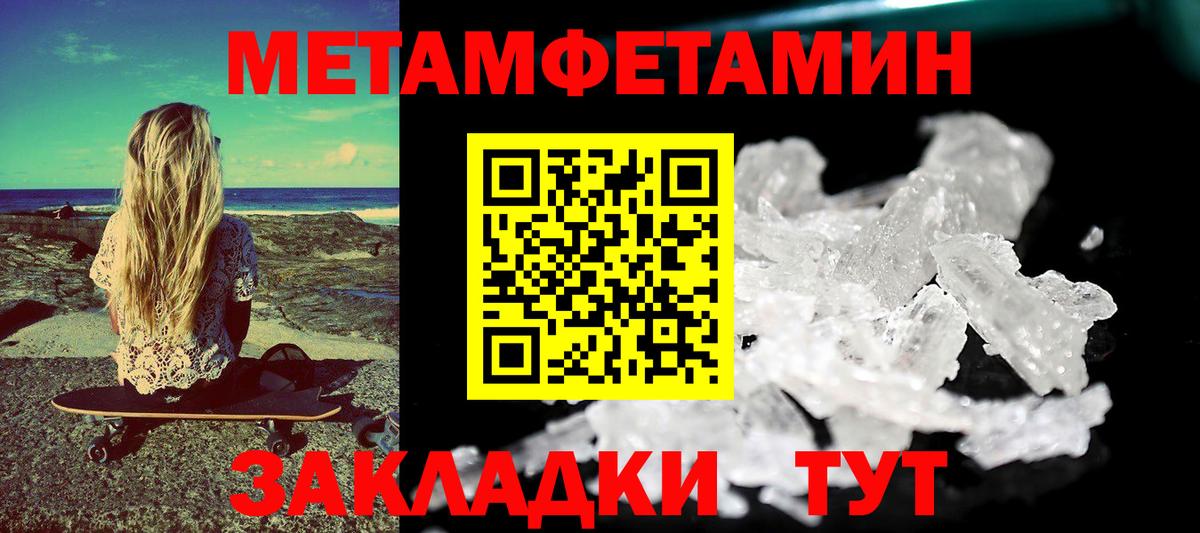 Amphetamine Розовый Переславль-Залесский