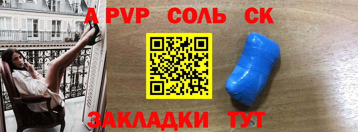 Переславль-Залесский  Alfa_PVP мука  Alfa_PVP СК КРИС  Вход с VPN 