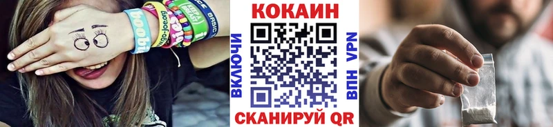 что такое   Переславль-Залесский  Cocaine Колумбийский 