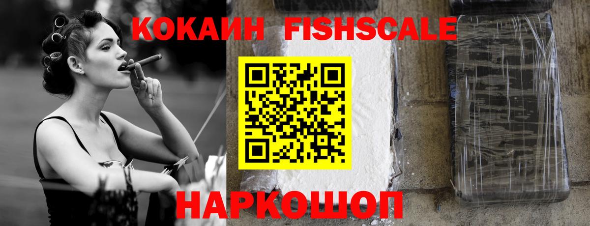 Cocaine 99% Переславль-Залесский