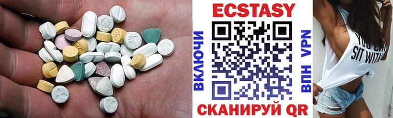 продажа наркотиков  Переславль-Залесский  Ecstasy DUBAI 