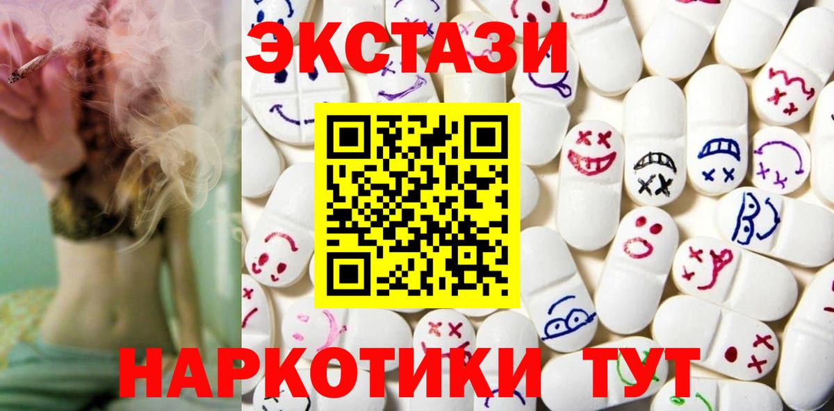 Экстази DUBAI  Ecstasy ешки  darknet клад  Переславль-Залесский  Вход с VPN  Ecstasy 
