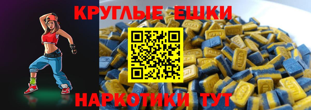 Ecstasy XTC Переславль-Залесский