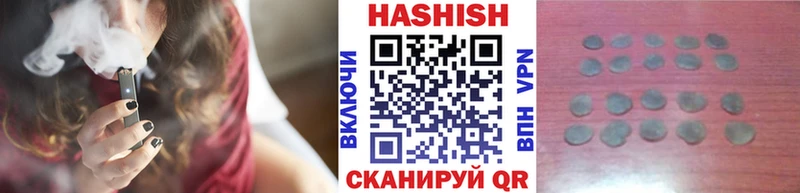 купить  сайты  Переславль-Залесский  Гашиш индика сатива 