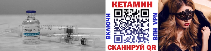 mega онион  Переславль-Залесский  КЕТАМИН VHQ 