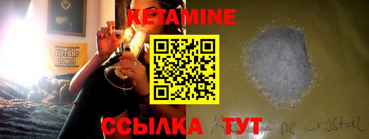 КЕТАМИН ketamine  мега онион  Вход с VPN  Переславль-Залесский  КЕТАМИН ketamine 