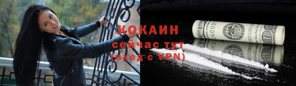 марки nbome Абаза