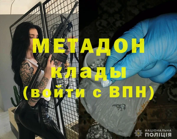 эйфоретик Абдулино
