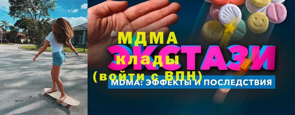 молекула духа Алексеевка