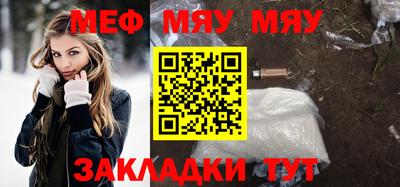твердый Железногорск