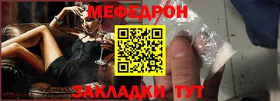 круглые Железноводск