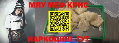 круглые Железноводск