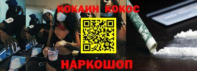 твердый Железногорск
