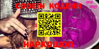 круглые Железноводск