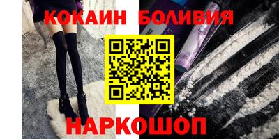твердый Железногорск