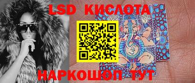 твердый Железногорск