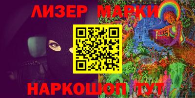круглые Железноводск