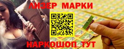 круглые Железноводск