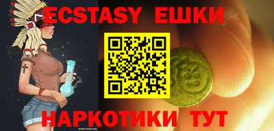 круглые Железноводск