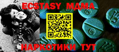 MDMA Premium VHQ Ефремов
