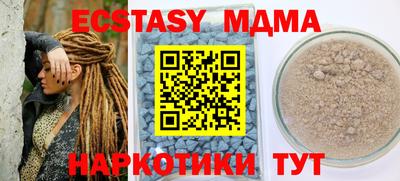 MDMA Premium VHQ Ефремов