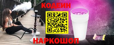 круглые Железноводск