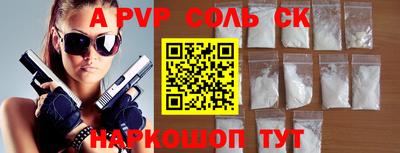круглые Железноводск