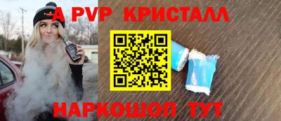 твердый Железногорск