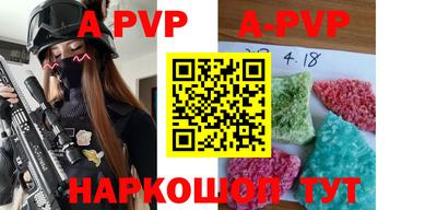 круглые Железноводск