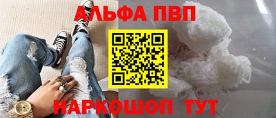 круглые Железноводск