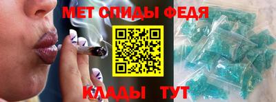 круглые Железноводск