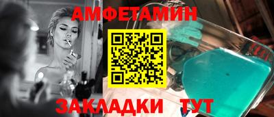 твердый Железногорск