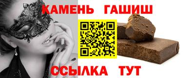 круглые Железноводск