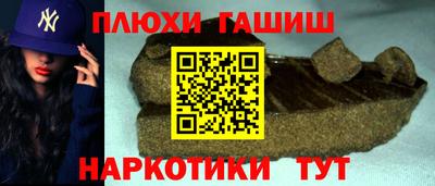 твердый Железногорск