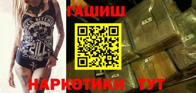 твердый Железногорск