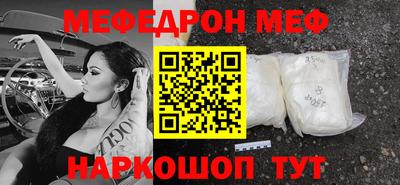 твердый Железногорск