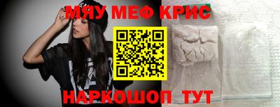 твердый Железногорск