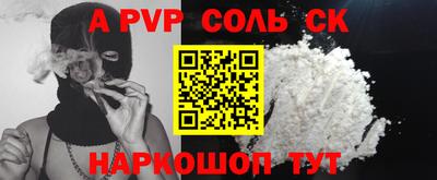 круглые Железноводск
