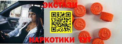 круглые Железноводск