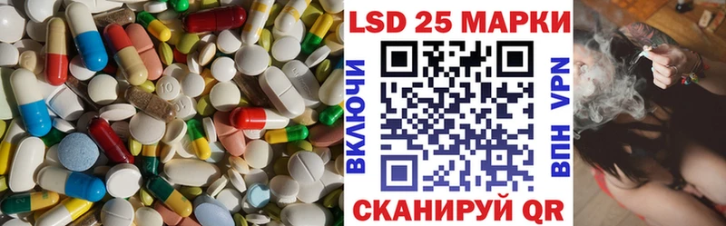 ссылка на мегу маркетплейс Переславль-Залесский LSD-25 экстази кислота