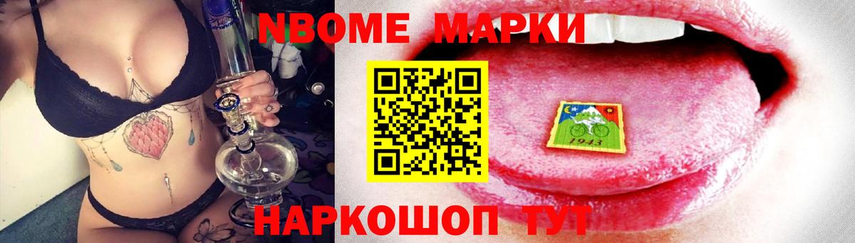 Переславль-Залесский  Лсд 25 экстази ecstasy  Вход с VPN  LSD-25 экстази ecstasy 