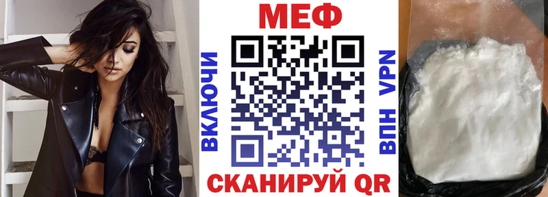 где купить наркоту  кракен как войти  Мефедрон 4 MMC  Переславль-Залесский 