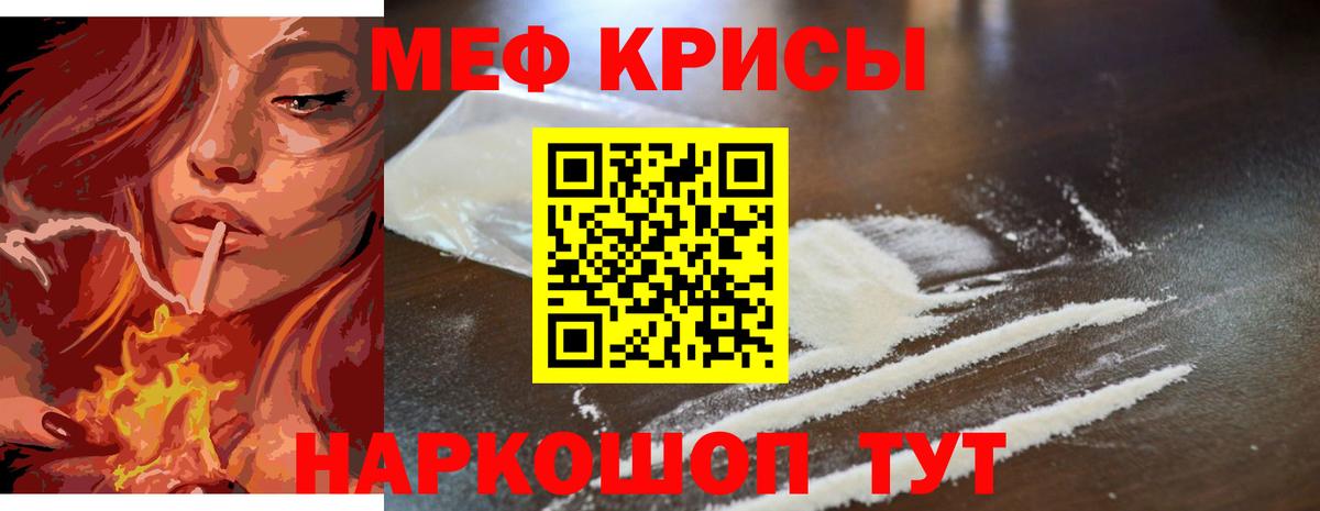 Переславль-Залесский  МЕФ мяу мяу  наркота  Вход с VPN  МЯУ-МЯУ 4 MMC  МЕФ 