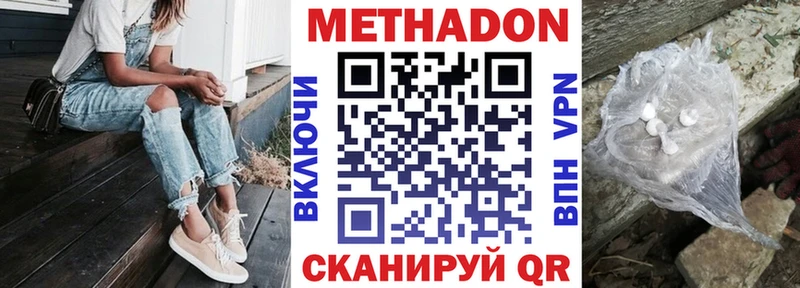 МЕГА вход Переславль-Залесский МЕТАДОН мёд наркошоп