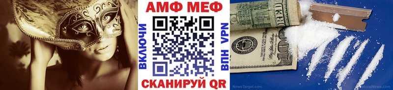Первитин винт  блэк спрут вход  Переславль-Залесский 