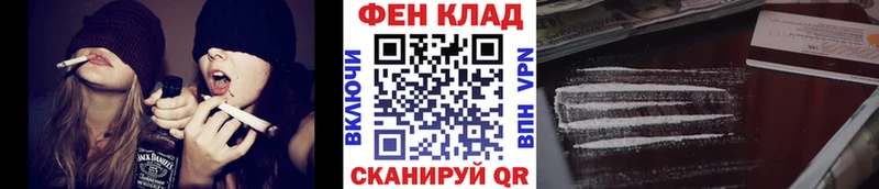 МЕТАМФЕТАМИН Декстрометамфетамин 99.9% Переславль-Залесский