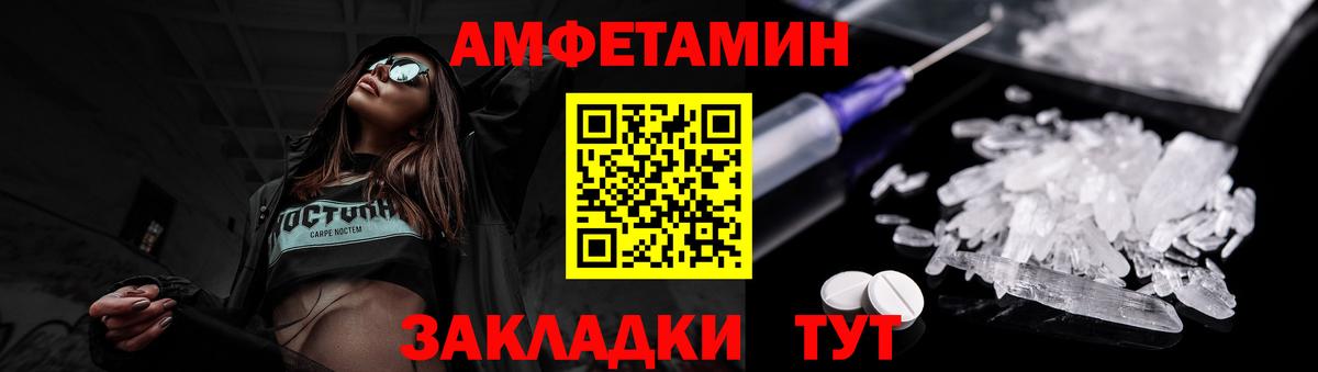 Первитин мет Переславль-Залесский