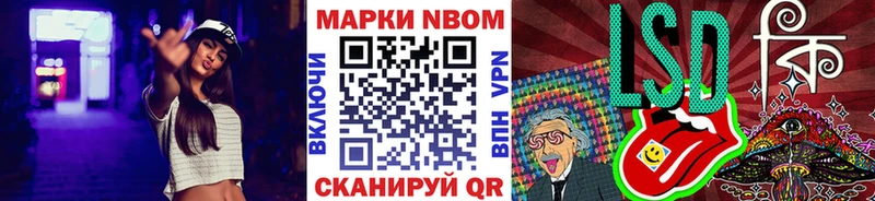 купить наркотики цена  Переславль-Залесский  блэк спрут зеркало  Марки N-bome 1,5мг 